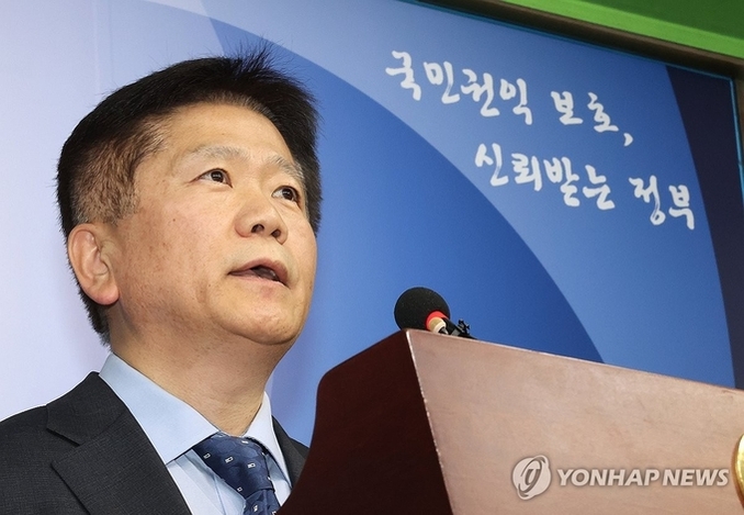 권익위, 류희림 방심위원장 '민원사주 의혹' 사건 감사원 이첩